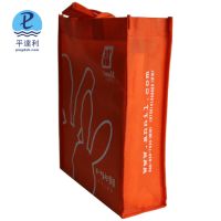 无纺布袋厂家定制 批发购物手提无纺布袋 平口袋子LOGO环保手提袋