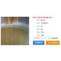 ˹46䶳͵ĹЩ