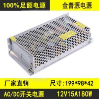 ԴͶƵԴ12V15A180Wذ豸صԴS-180-12