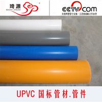 355mmԴǦΣͣUPVCPVC-Uøˮ