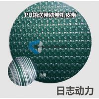 直销供应 pu耐油食品输送带 优质耐磨pu输送带