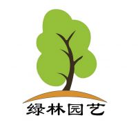 广州绿林园艺有限公司