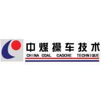 济宁中煤操车技术有限公司