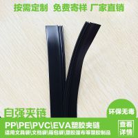 ӦPVC 24mmܽĵ񲼷ƽ Ʒ趨