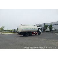 国四预拌砂浆运输车/安微干混砂浆运输车