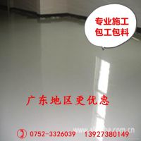 （优质供应商）供应惠州/东莞/深圳/厂房地坪漆（优质+优惠）