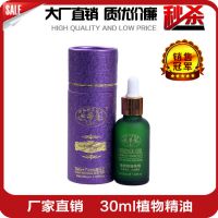 ŷ 30MLֲﾫ ɫԲͰ 㲿Ħ