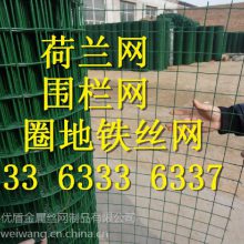 安徽蚌埠卖养殖铁丝网的质量怎么样和价格