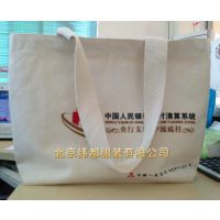 帆布袋定做纯棉布袋无纺布袋定制环保帆布袋印刷