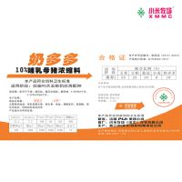 奶多多10%哺乳母猪浓缩料 母猪浓缩料配方 猪用浓缩饲料价格