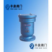供应KP-10快速排进气阀，丰泉快速排气阀