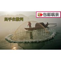 (***)渔网撒网手抛网旋网尼龙4米长眼1*1