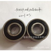 6203-2RS16MM ӿ62203-2RS Ϫԭ62203ZZƷ***