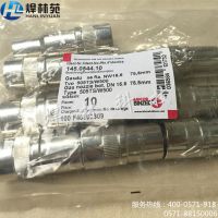 ¹ɶBINZELԭװƿ챣ױ145.0544
