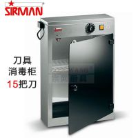 Sirman  Sterilizer U.V.A 16W  15ѵ