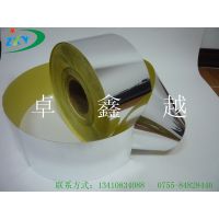 供应PET银色镜面反光膜 PET灯具反光片 麦拉镜面PET反光贴纸