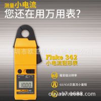 Ʒ»Fluke 342СǯαF342ֳǯα LH41A