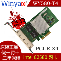 WY580-T4 PCIe X4Ŀǧintel82580