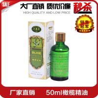 ֱ 魾 50ml Ȼֲ ʪ󻤷 
