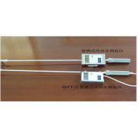 GYT-11/GYT-1Яȴˮ