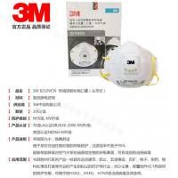 3M 8210VCN ֣ͷʽ