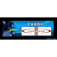 源顺传媒宣传片制作影视制作