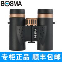 ˳ᲩBOSMA8X32 ˫ͲԶ߱ˮ