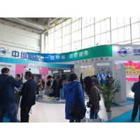 2016年中国国际社会公共安全产品博览会（北京安博会）
