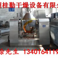 供应SZH双锥混合机