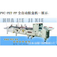 东莞市华杰机械有限公司