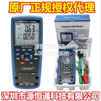 正規(guī)授權(quán)CEM華盛昌DT-9935高精度手持LCR電感電容數(shù)字萬用表