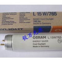 TL-M RS 20W/840 TL84ƹ