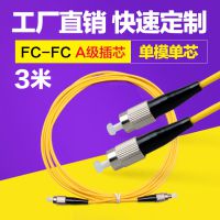ΰFCתFCβ ۽Ӵ󷽿תԲβ3.0߾