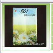 801ܽ װ깤 ר ȩ500g