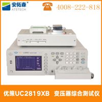 ӦŲ߱ѹۺϲǡUC2868XB