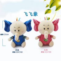 均阳可爱短毛绒飞飞象毛绒玩具7寸抓机娃娃公仔儿童生日礼品厂家批发