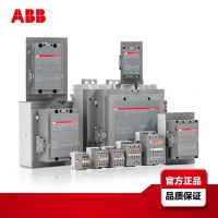 ABB·|E|E1B E1N E1SEϵ