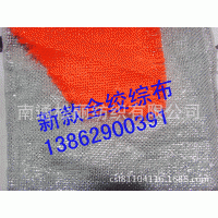 特种 可染色银丝 绞综布
