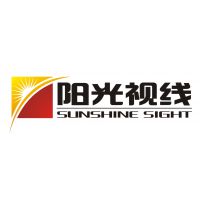 郑州阳光视线实业有限公司