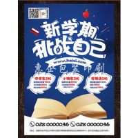 ݸҵĿ¼ӡˢ|ϳDMӡˢ|弲ᶨ|ɽӡˢ