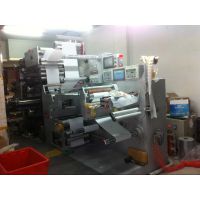 东莞市鼎星包装制品有限公司