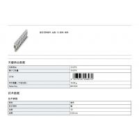 供应原装菲尼克斯固定式桥接件FBI10-6（0203250）