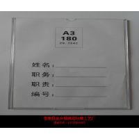 双层亚克力A3岗位牌职务卡 贴式姓42x29.7 有机玻璃透明插牌