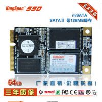 深圳市金胜电子科技KingSpec金胜维8GB固态SSD工控主板系统盘mini pci-e接口