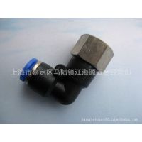 批发销售佳尔灵气动接头PLF8-02,L型内螺纹二通,直角快速弯接头