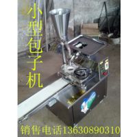 供应小龙包机械包子机，小型包子机，正品厂家直销，朗力机械值得