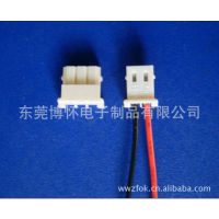 2504H-2P公母对接连接线 LED照明线束端子线 插头线