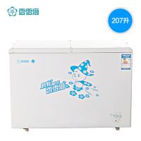 香雪海冷柜 BD/BC-207JA商用单温冷柜/冷冻冷藏/家用卧式双门电冰柜