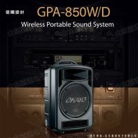 ӦOKAYOרҵGPA850