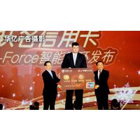 广州宣传片录制,宣传片拍摄制作,会议录像摄影,年会晚会摄像公司